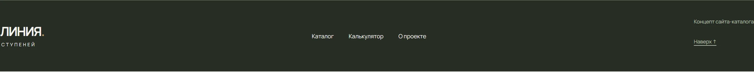 Демо-форма без отправки данных.